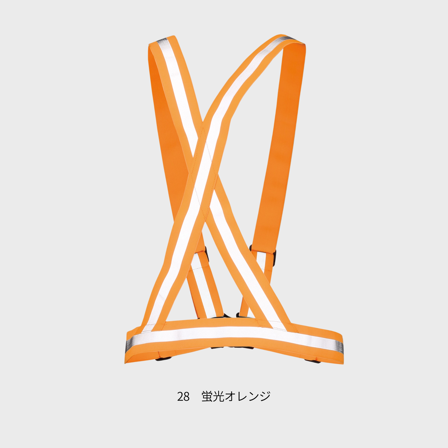 26533　ストレッチ安全ベルト