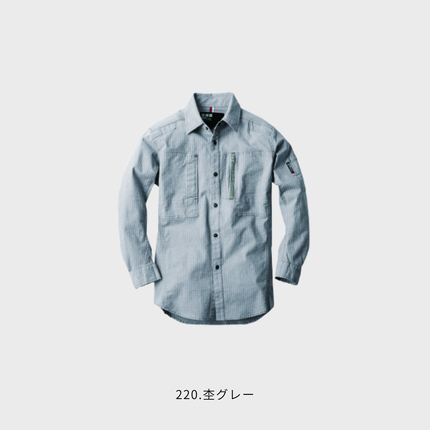 2293　長袖シャツ