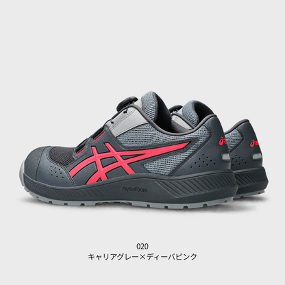ASICS ウィンジョブ® CP228 BOA (2E相当) ダイヤル式 作業靴 JSAA A種