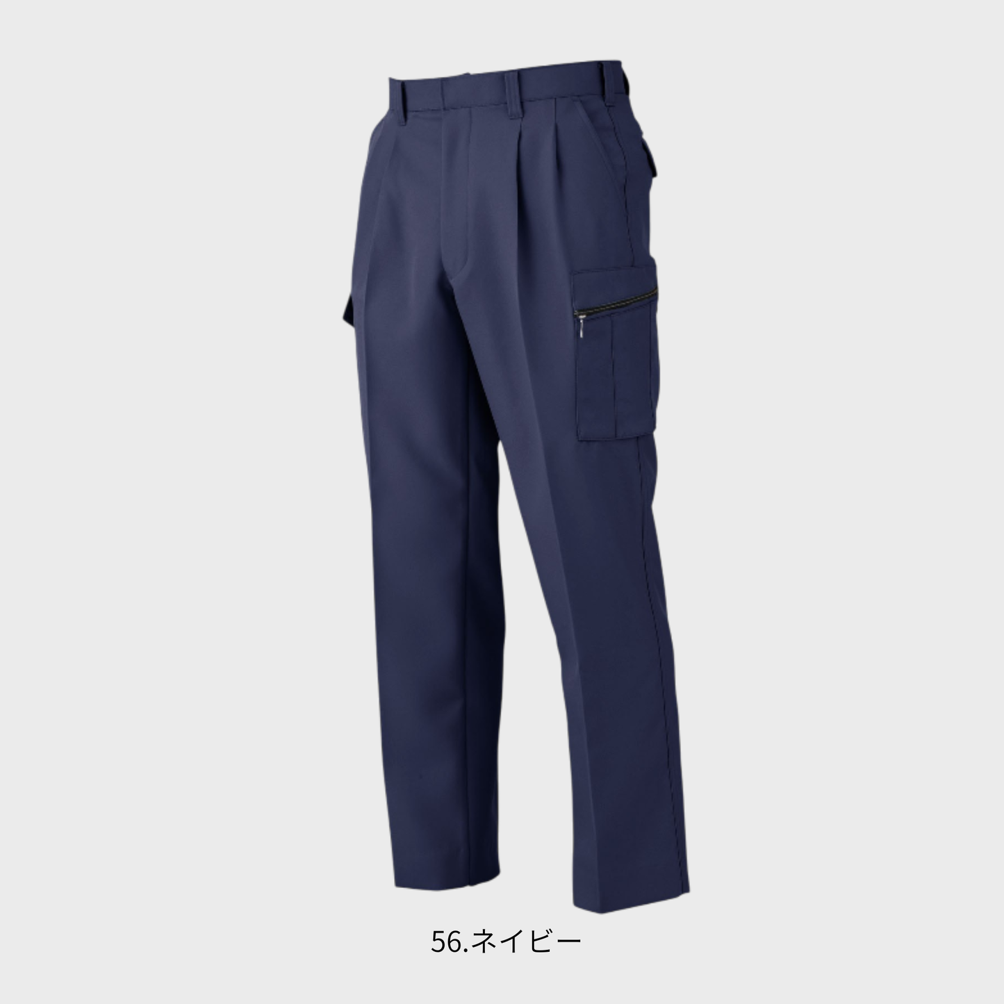 BM143　ツータックカーゴパンツ