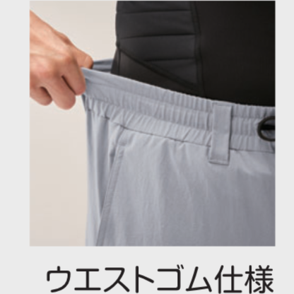 27082_通年　HUMMER Wストレッチジョガーパンツ