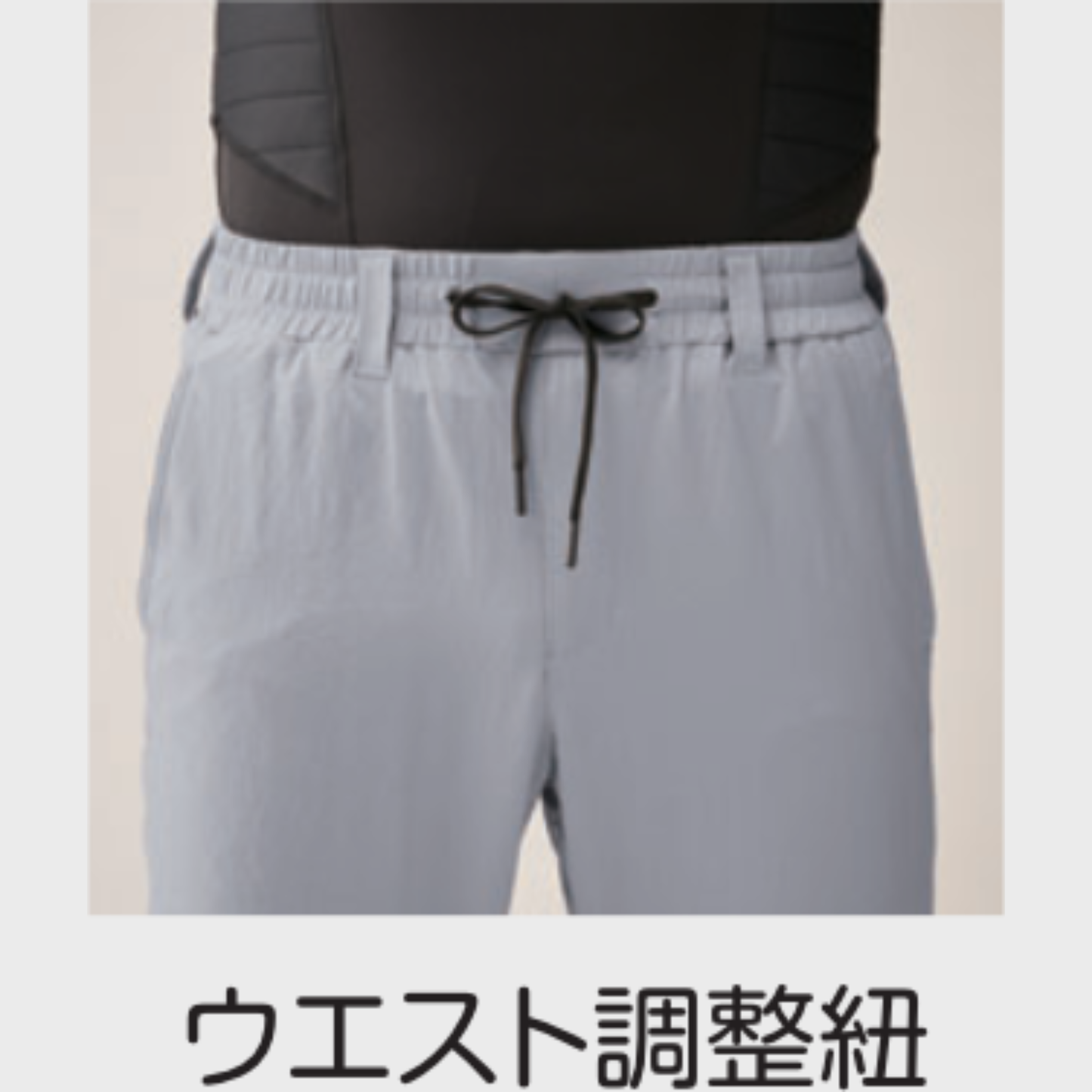 27082_通年　HUMMER Wストレッチジョガーパンツ