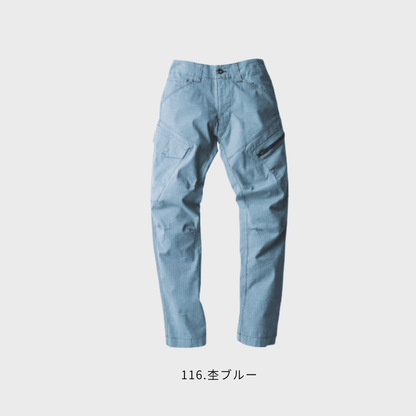 2296　カーゴパンツ