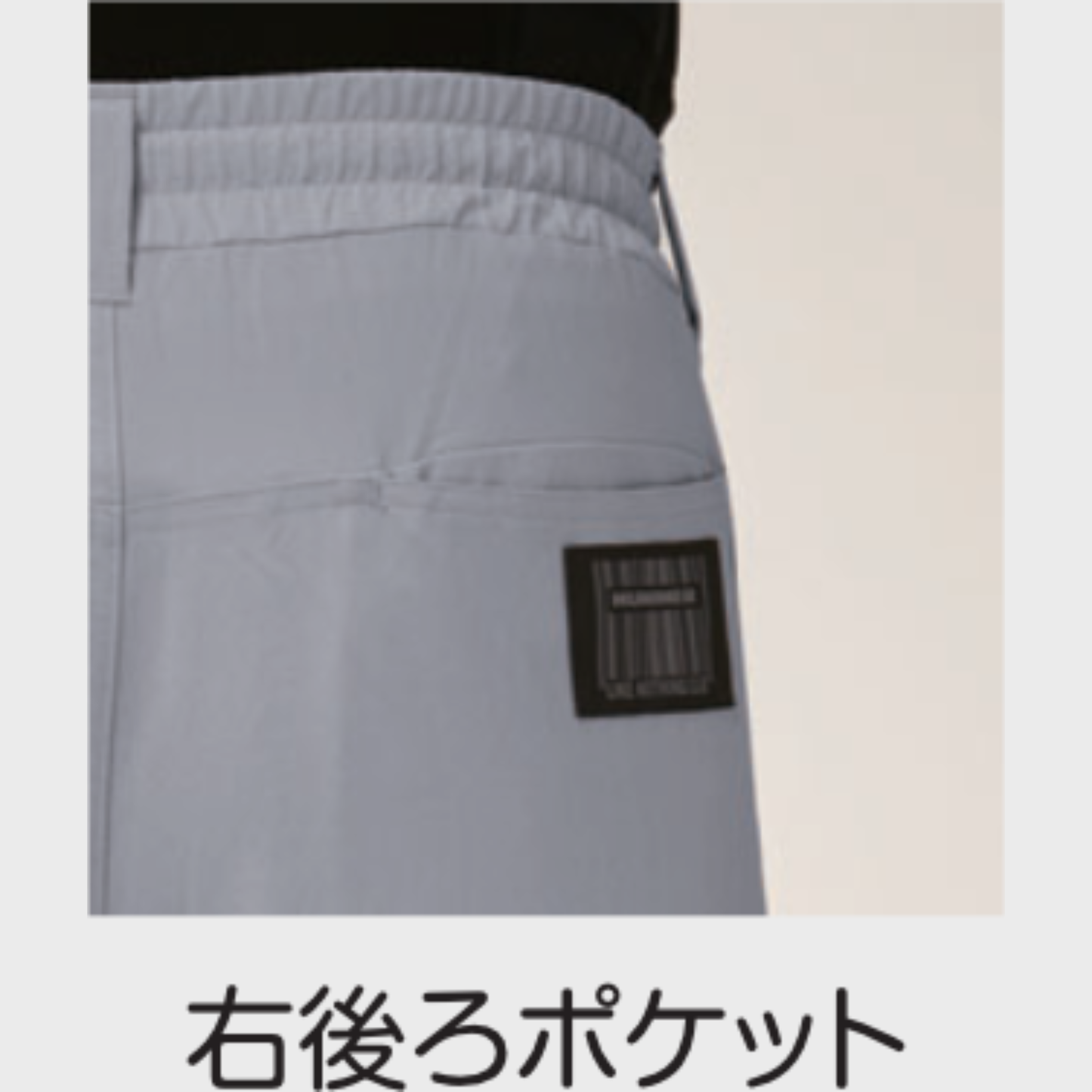 27082_通年　HUMMER Wストレッチジョガーパンツ