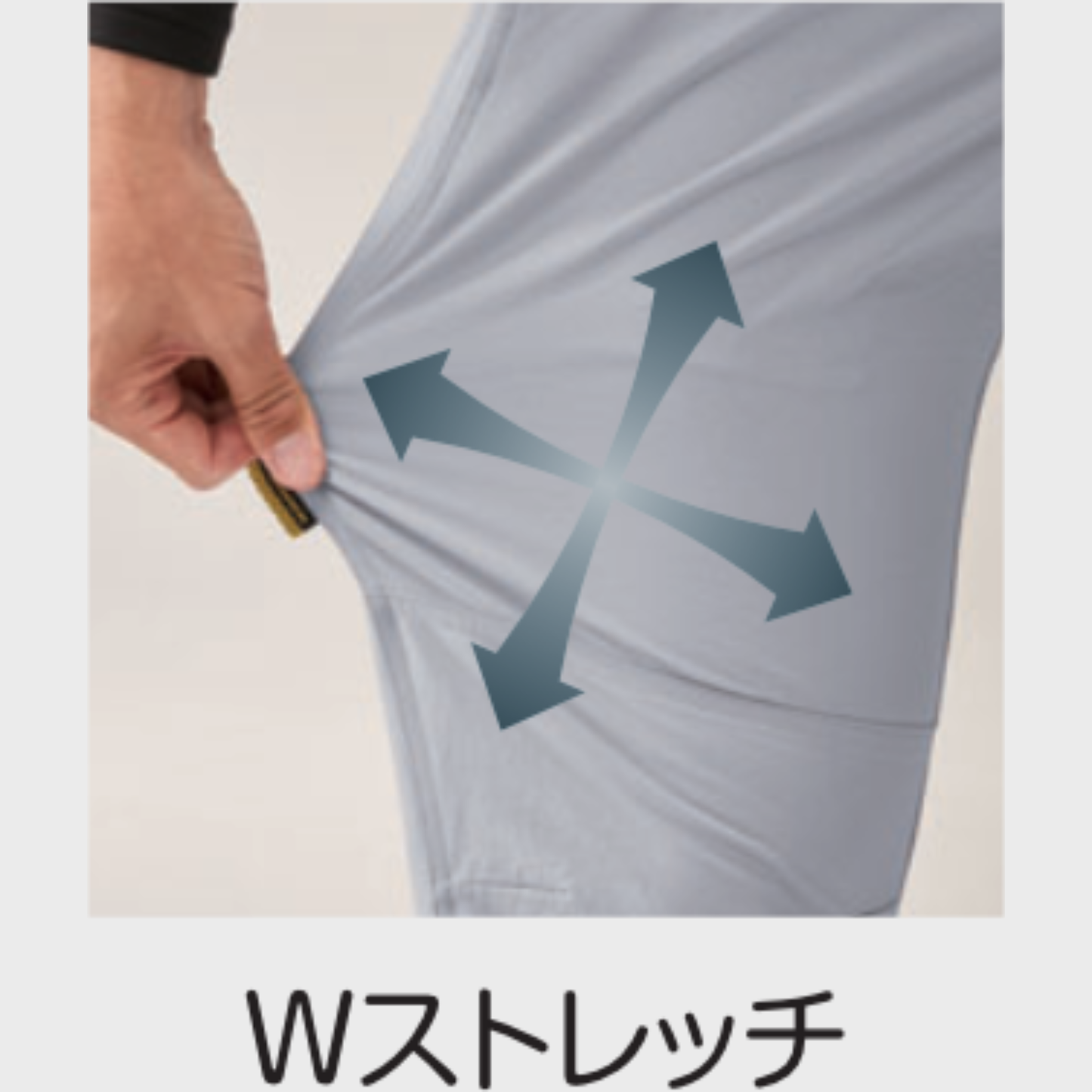 27082_通年　HUMMER Wストレッチジョガーパンツ