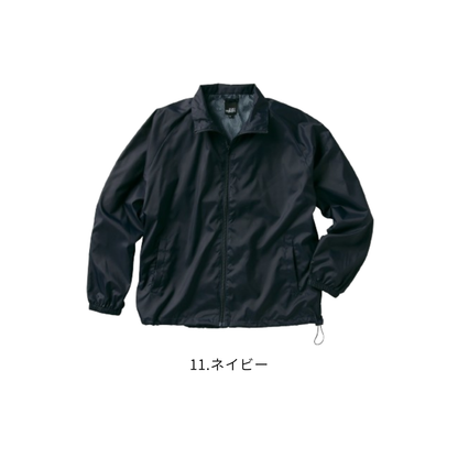 クロダルマ 32692 ジャンパー 11ネイビー 秋冬作業服 ラグランスリーブ ハーフメッシュ 袖口ゴム ドローコード付き ワークジャケット 軽作業 倉庫作業 物流 配送業