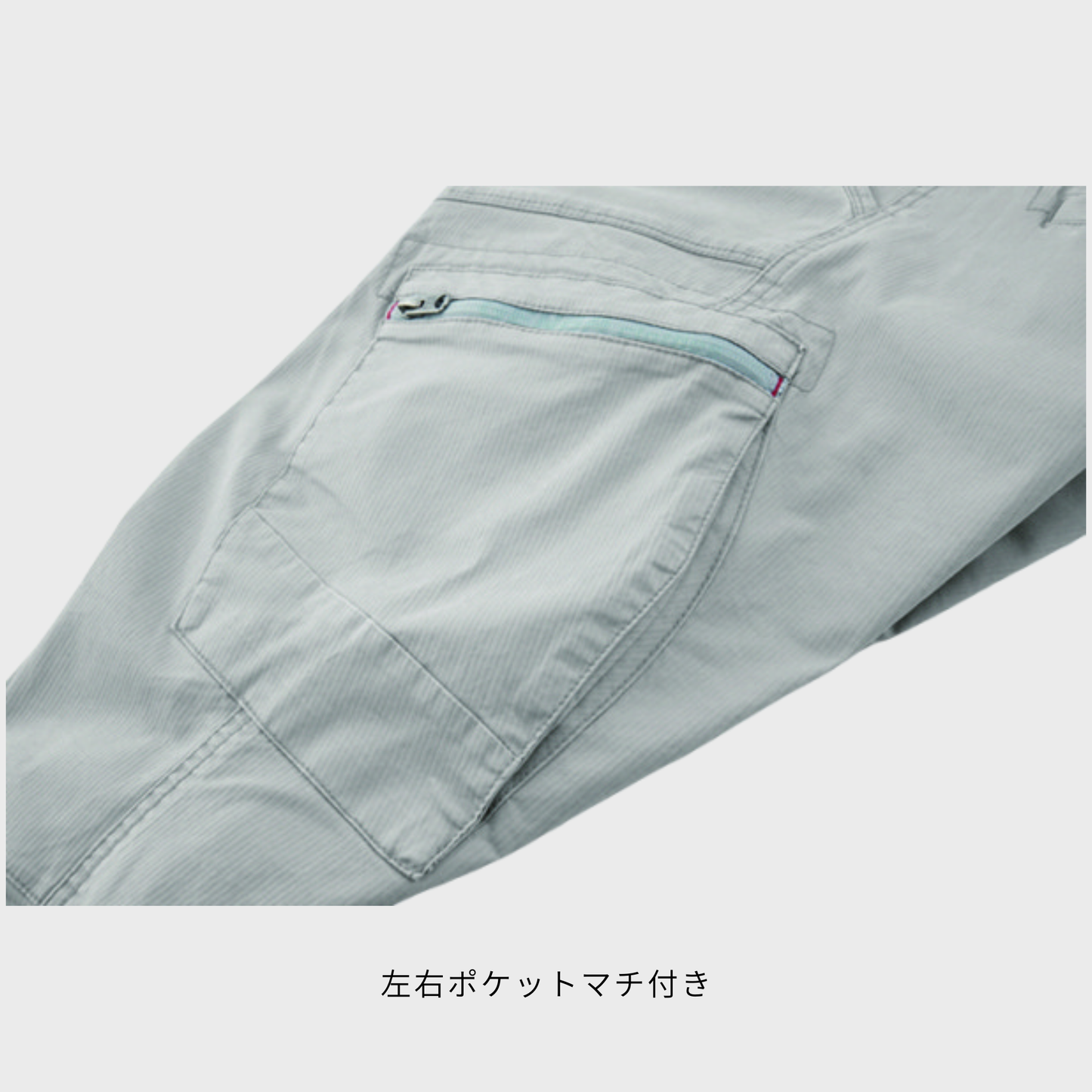 2296　カーゴパンツ