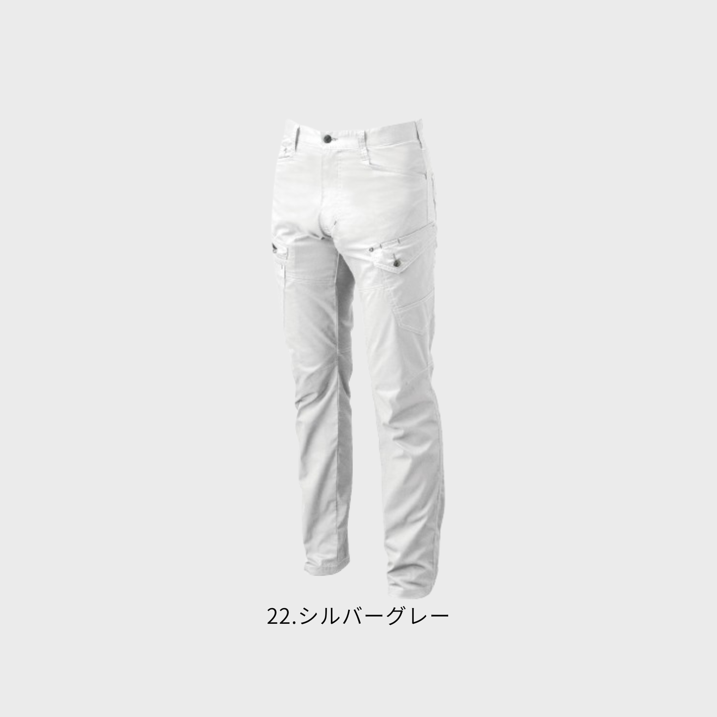 3088-08　カーゴパンツ（ノータック）