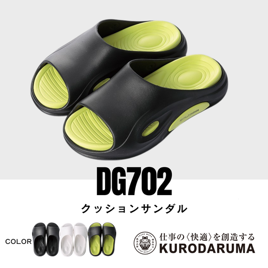 DG702　クッションサンダル