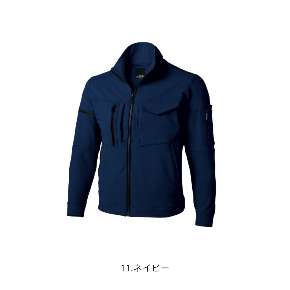 クロダルマ 32673 長袖ジャンパー 11ネイビー ストレッチ 作業服 作業着 秋冬 男女兼用