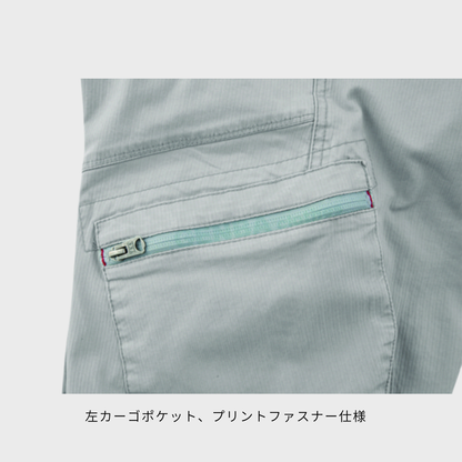 2296　カーゴパンツ