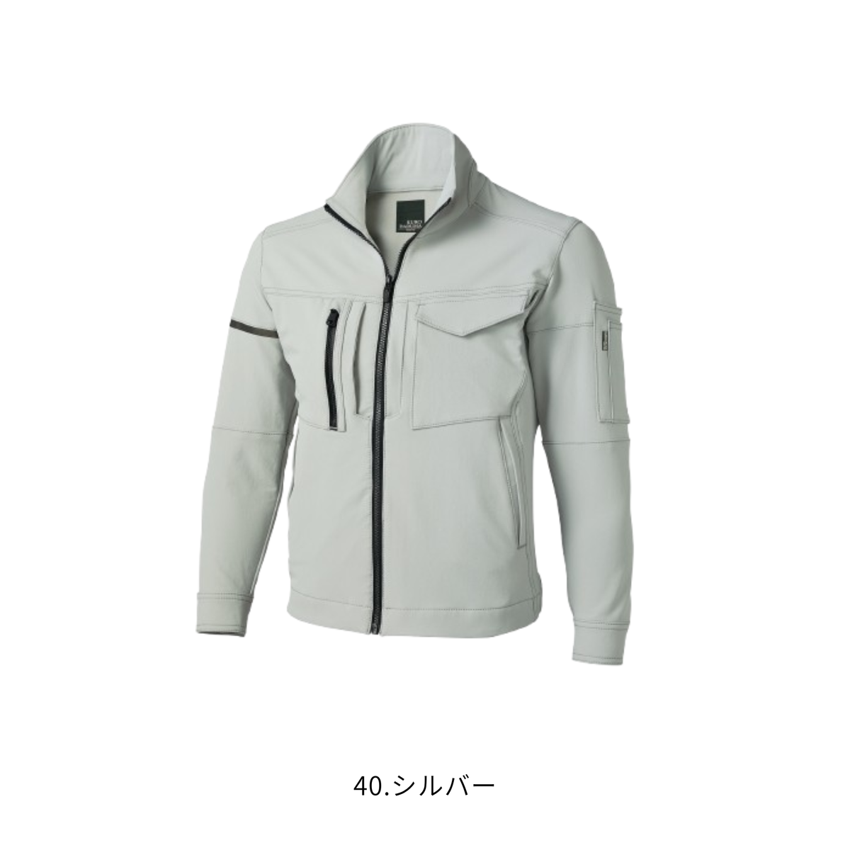クロダルマ 32673 長袖ジャンパー 40シルバー ストレッチ 作業服 作業着 秋冬 男女兼用