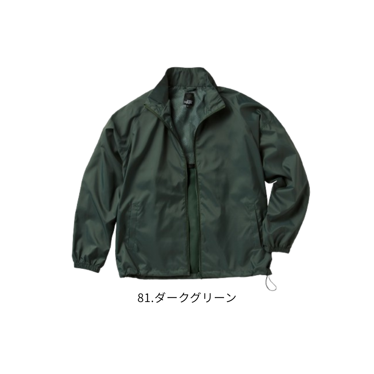 クロダルマ 32692 ジャンパー 81ダークグリーン 秋冬作業服 ラグランスリーブ ハーフメッシュ 袖口ゴム ドローコード付き ワークジャケット 軽作業 倉庫作業 物流 配送業