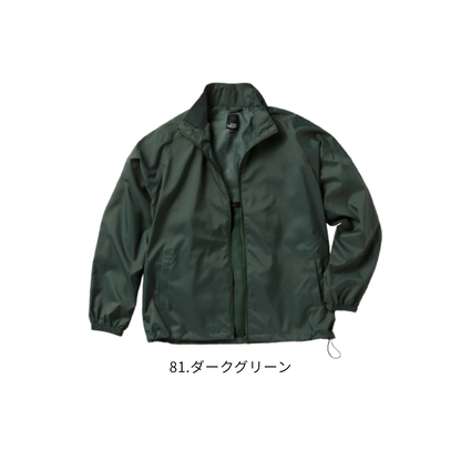 クロダルマ 32692 ジャンパー 81ダークグリーン 秋冬作業服 ラグランスリーブ ハーフメッシュ 袖口ゴム ドローコード付き ワークジャケット 軽作業 倉庫作業 物流 配送業