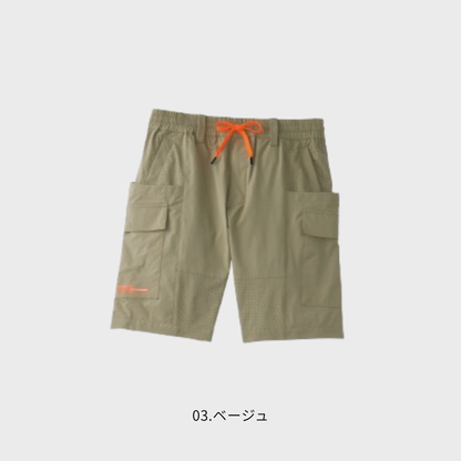 15571_春夏　HUMMERパンチングハーフパンツ
