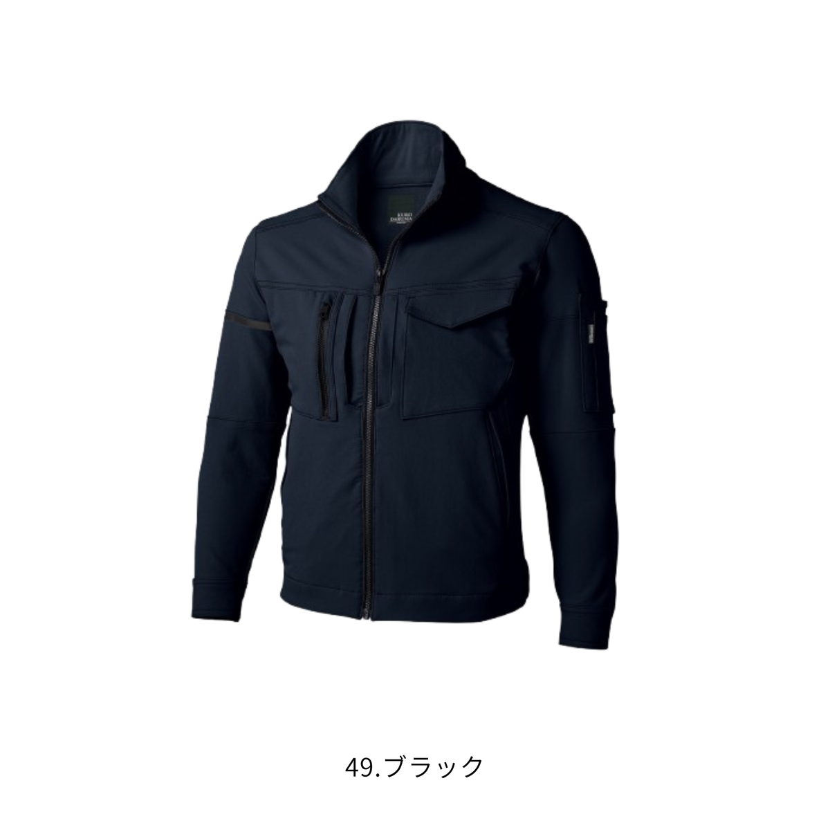 クロダルマ 32673 長袖ジャンパー 49ブラック ストレッチ 作業服 作業着 秋冬 男女兼用