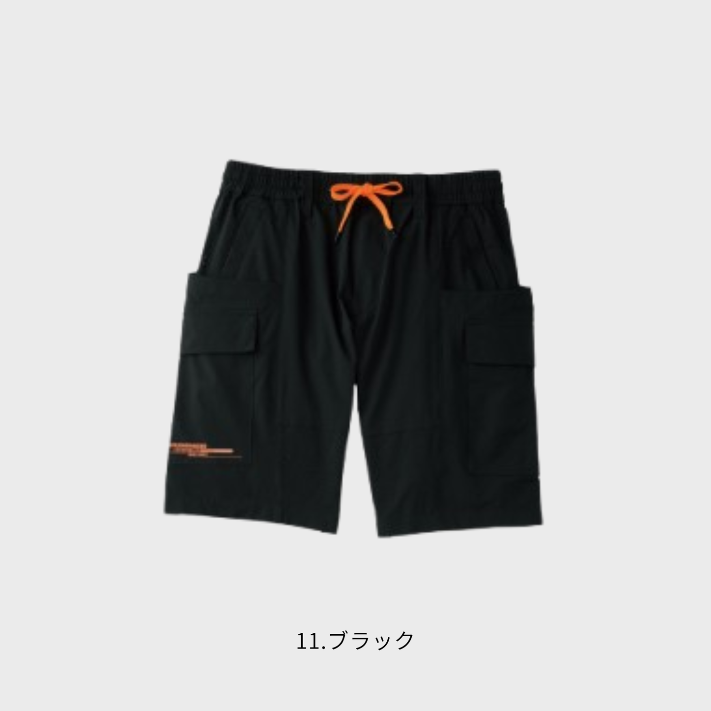 15571_春夏　HUMMERパンチングハーフパンツ