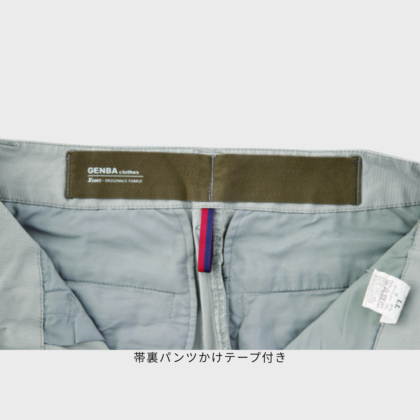 2296　カーゴパンツ