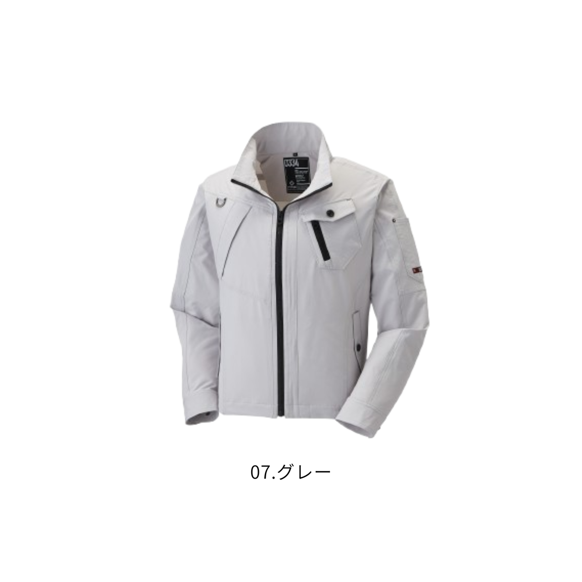 アタックベース 0334 ダブルストレッチジャケット 07グレー メンズ 作業服 作業着 4WAYストレッチ 軽量ジャケット
