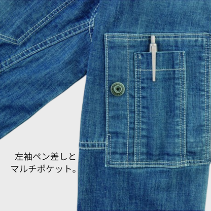 2814　サマーデニム　長袖ブルゾン