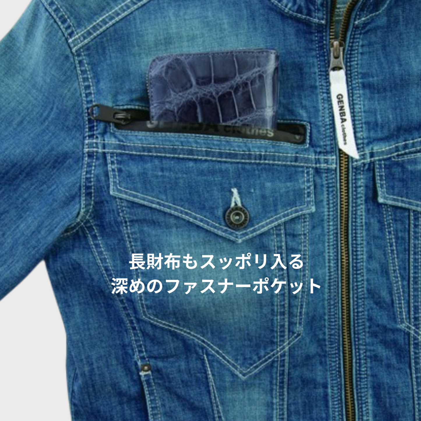 2814　サマーデニム　長袖ブルゾン