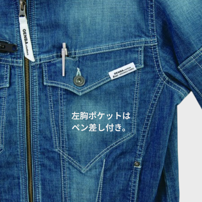 2814　サマーデニム　長袖ブルゾン
