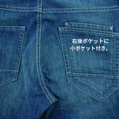 【即日発送商品】2816　サマーデニム　カーゴパンツ