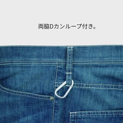【即日発送商品】2816　サマーデニム　カーゴパンツ