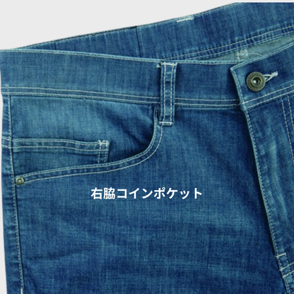 【即日発送商品】2816　サマーデニム　カーゴパンツ