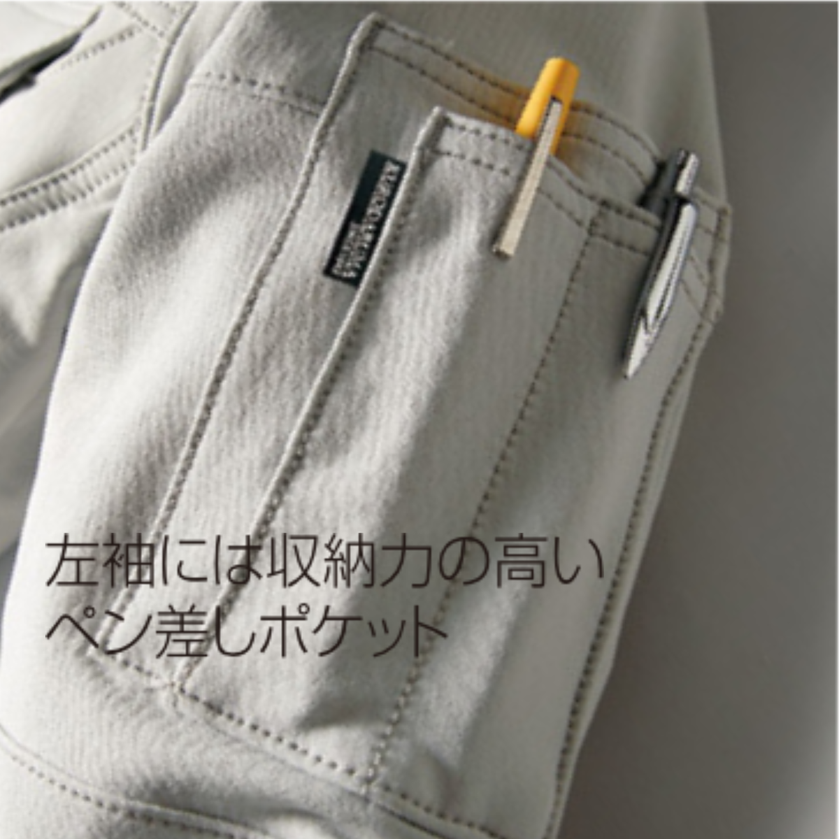 クロダルマ 32673 長袖ジャンパー 左袖ペン差しポケット 収納力の高い 秋冬作業服