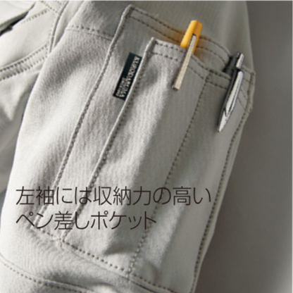 クロダルマ 32673 長袖ジャンパー 左袖ペン差しポケット 収納力の高い 秋冬作業服