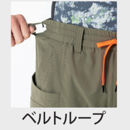 15571_春夏　HUMMERパンチングハーフパンツ