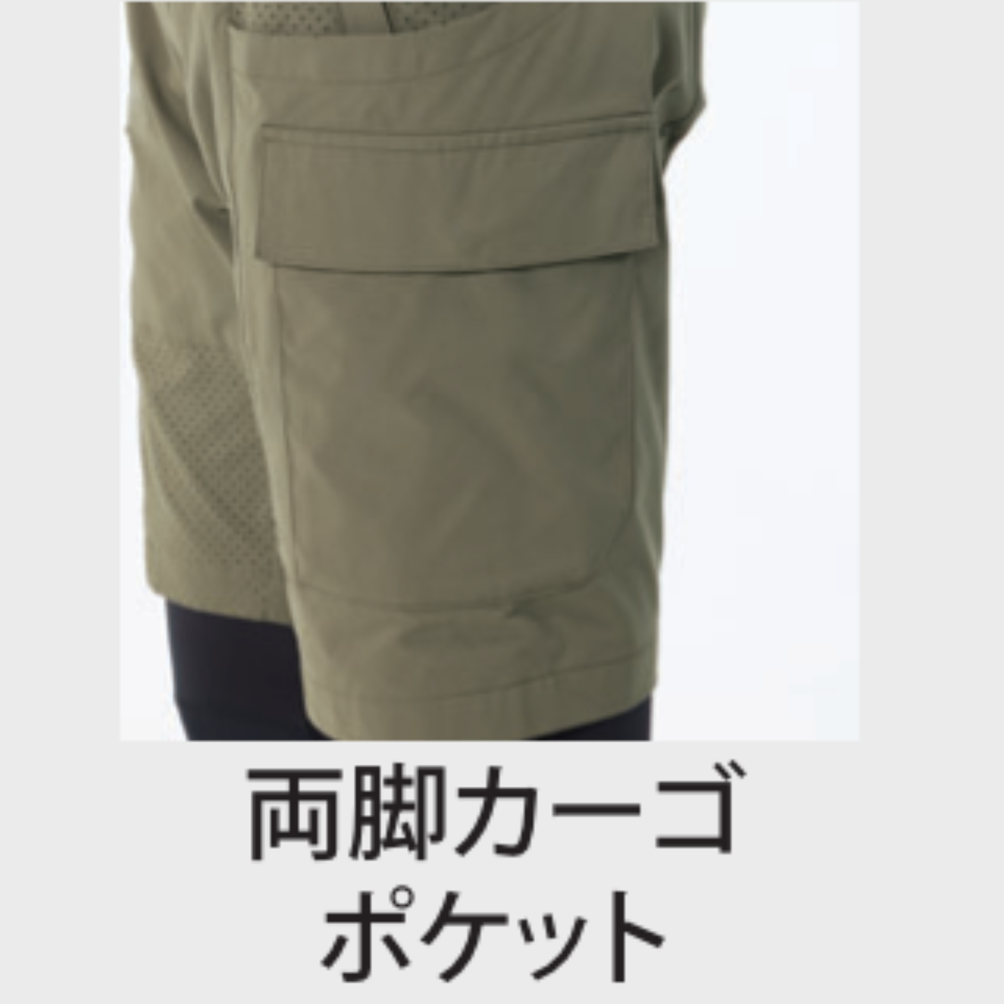 15571_春夏　HUMMERパンチングハーフパンツ