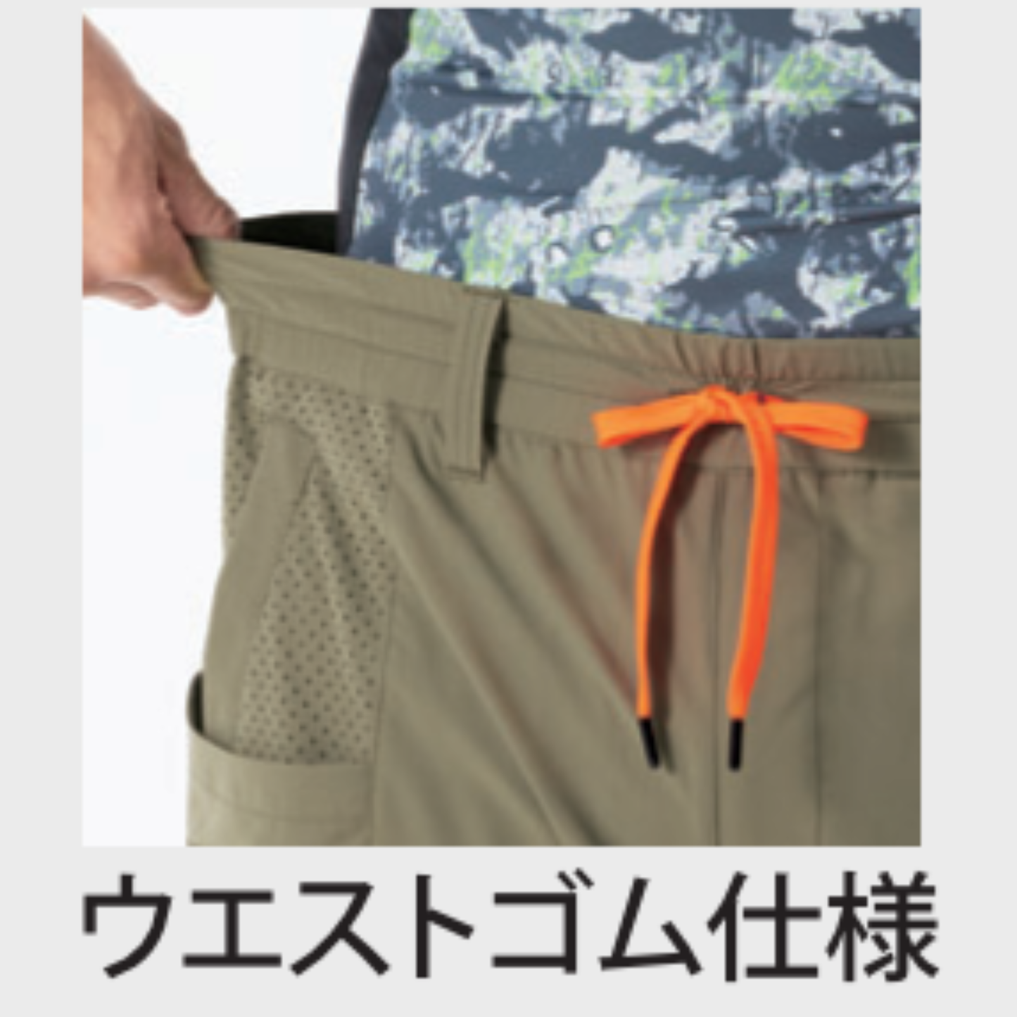 15571_春夏　HUMMERパンチングハーフパンツ
