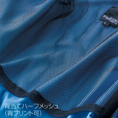 クロダルマ 32692 ジャンパー 背当てハーフメッシュ仕様 背プリント対応 通気性 秋冬作業服 ワークジャケット 軽作業 倉庫作業 物流 配送業 工場作業