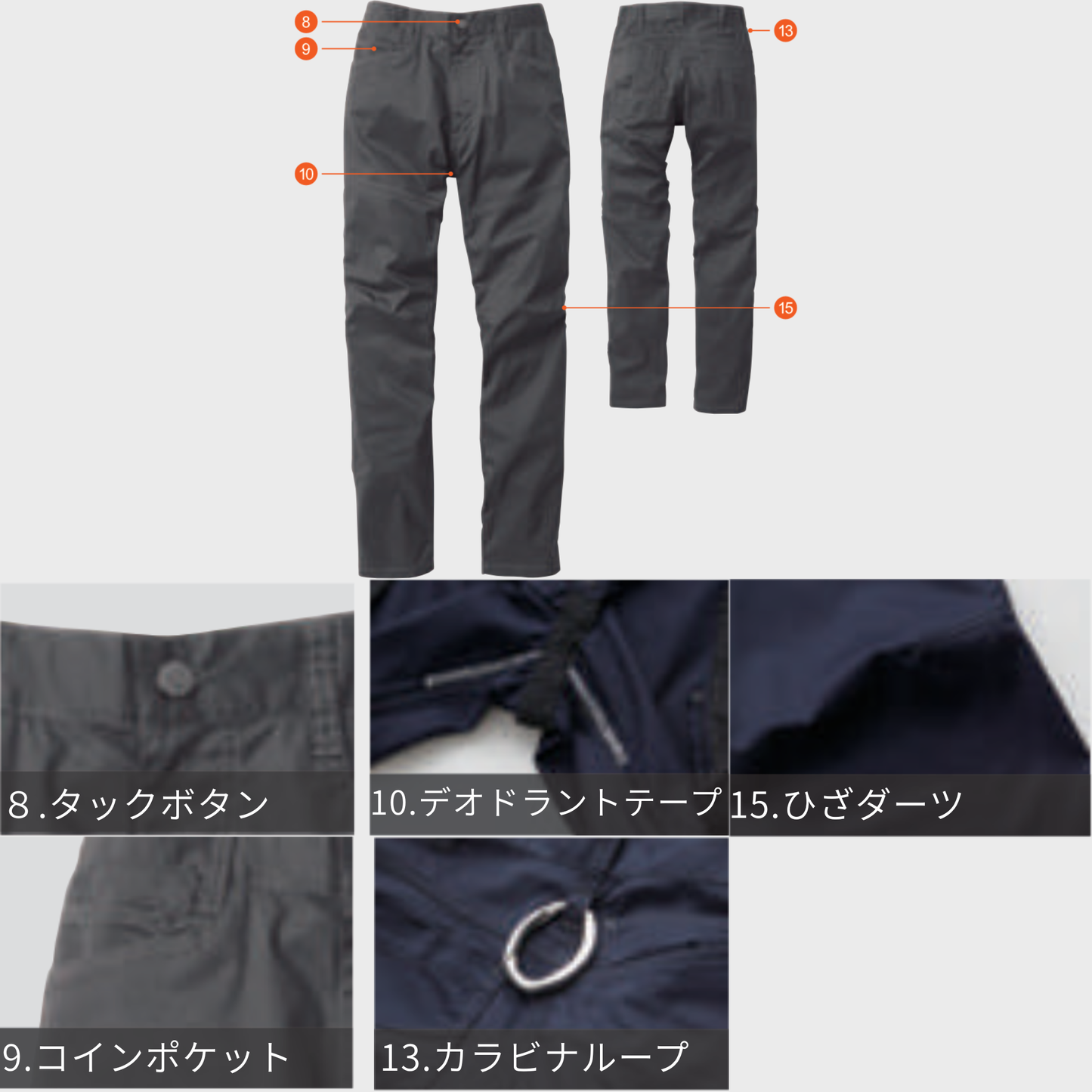 3088-09　スラックス（ノータック）