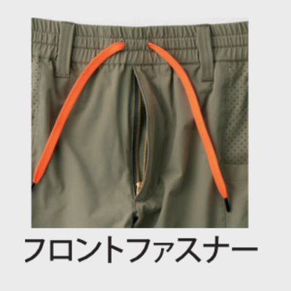 15571_春夏　HUMMERパンチングハーフパンツ