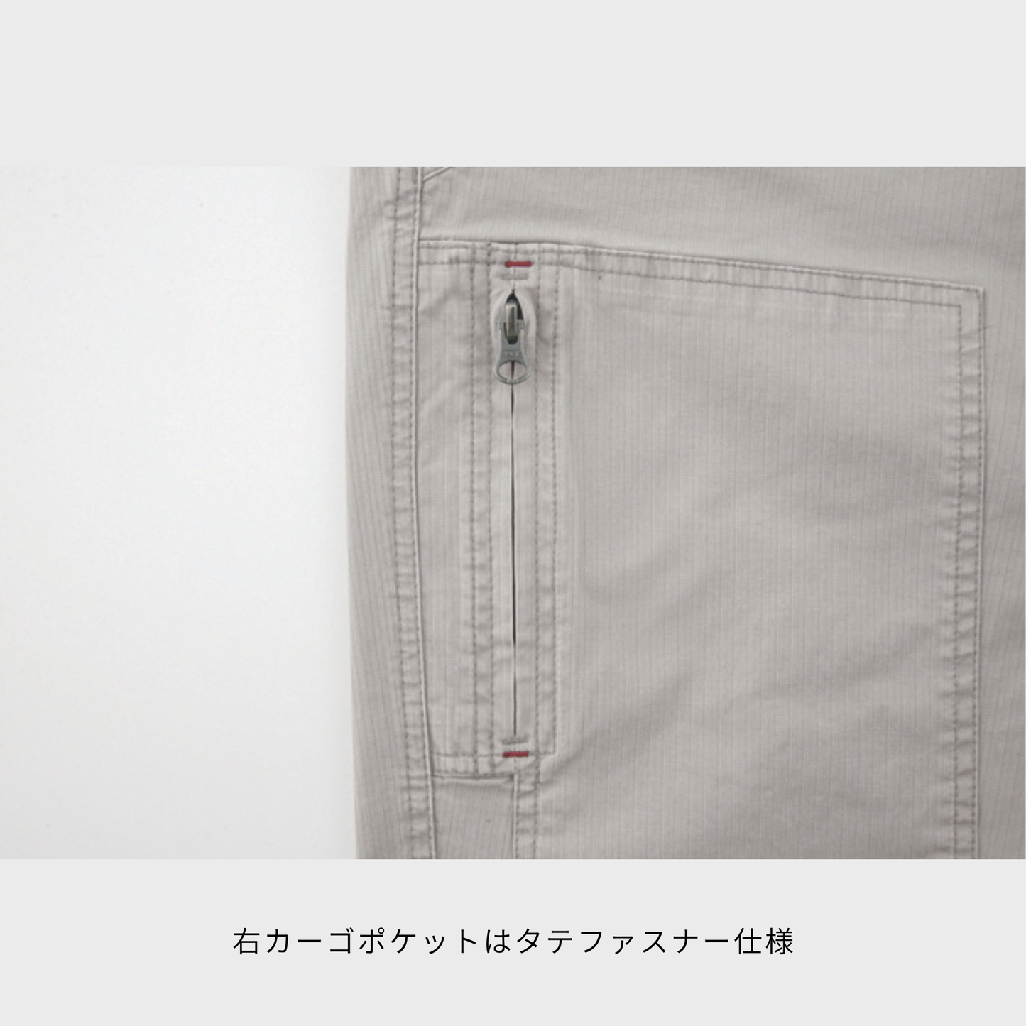 2299　ジョガーパンツ