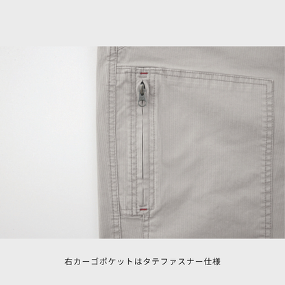 2299　ジョガーパンツ