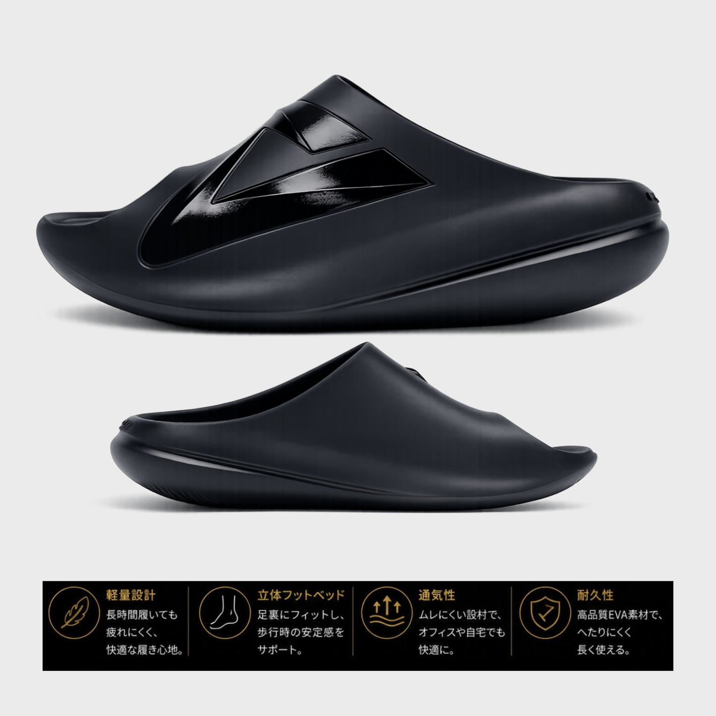 TS-03　PEAK TAICHI DOME アシストサンダル