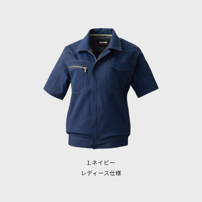 961　半袖ブルゾン