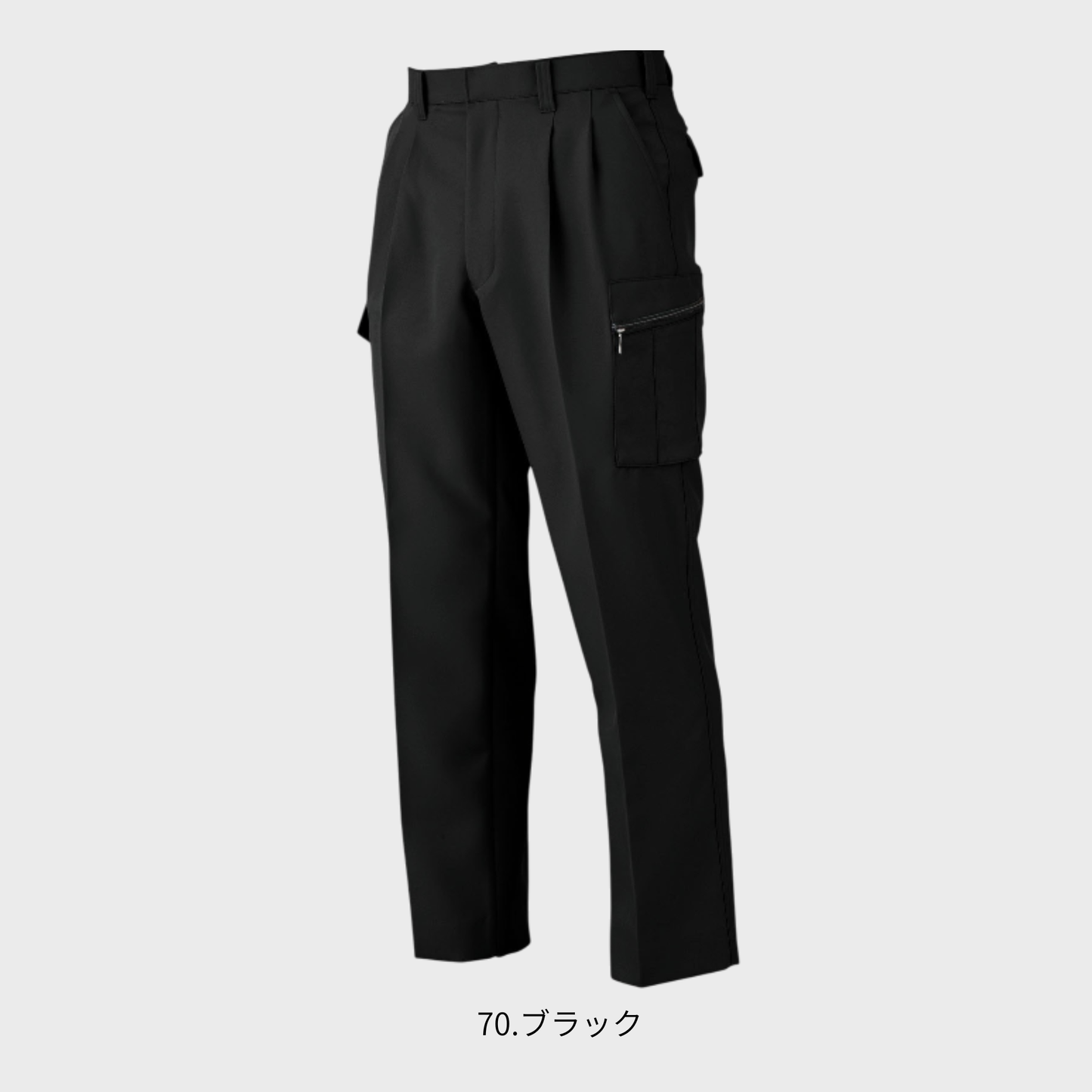 BM143　ツータックカーゴパンツ