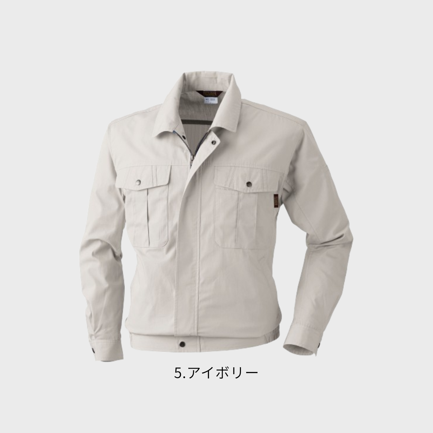 533 長袖ブルゾン