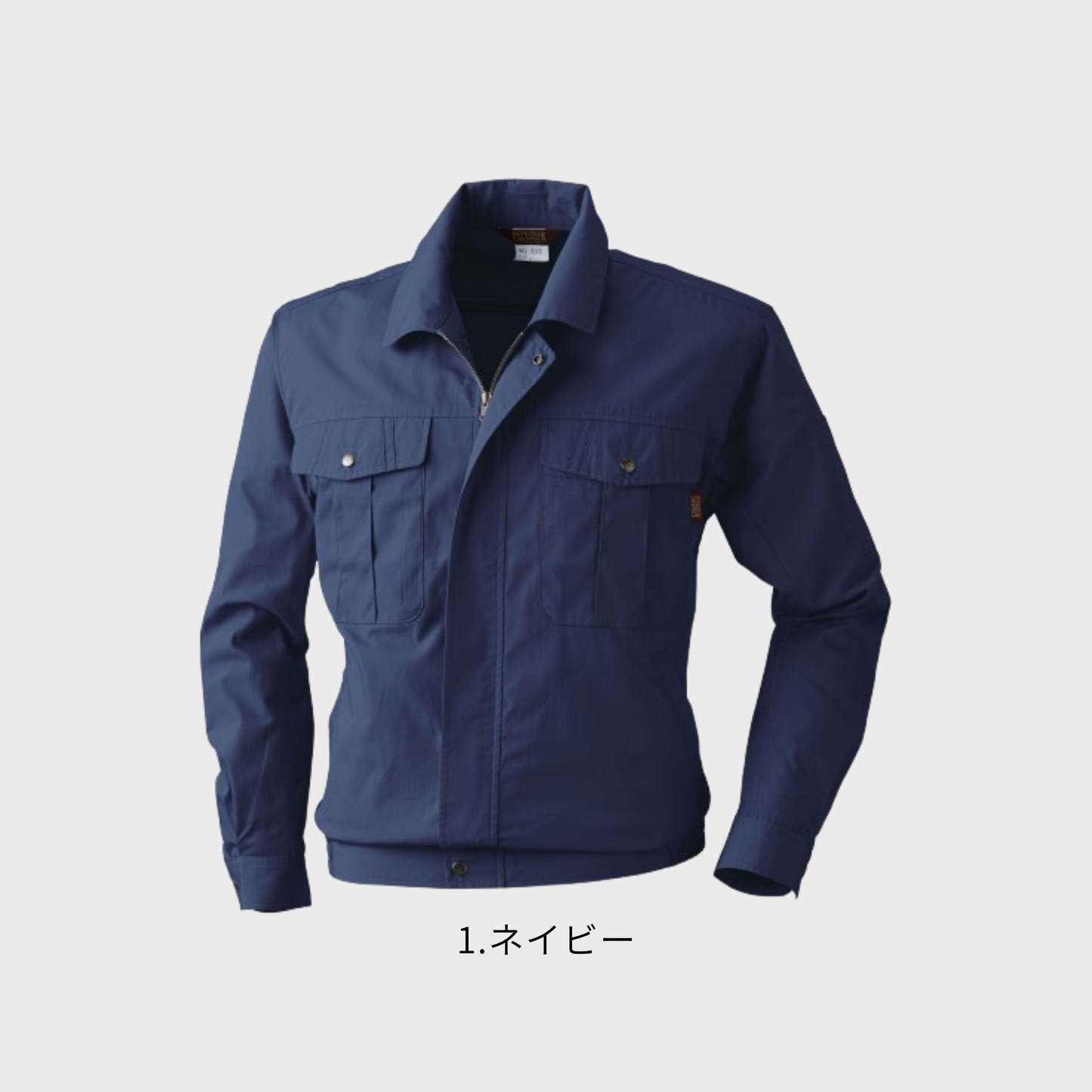 533 長袖ブルゾン