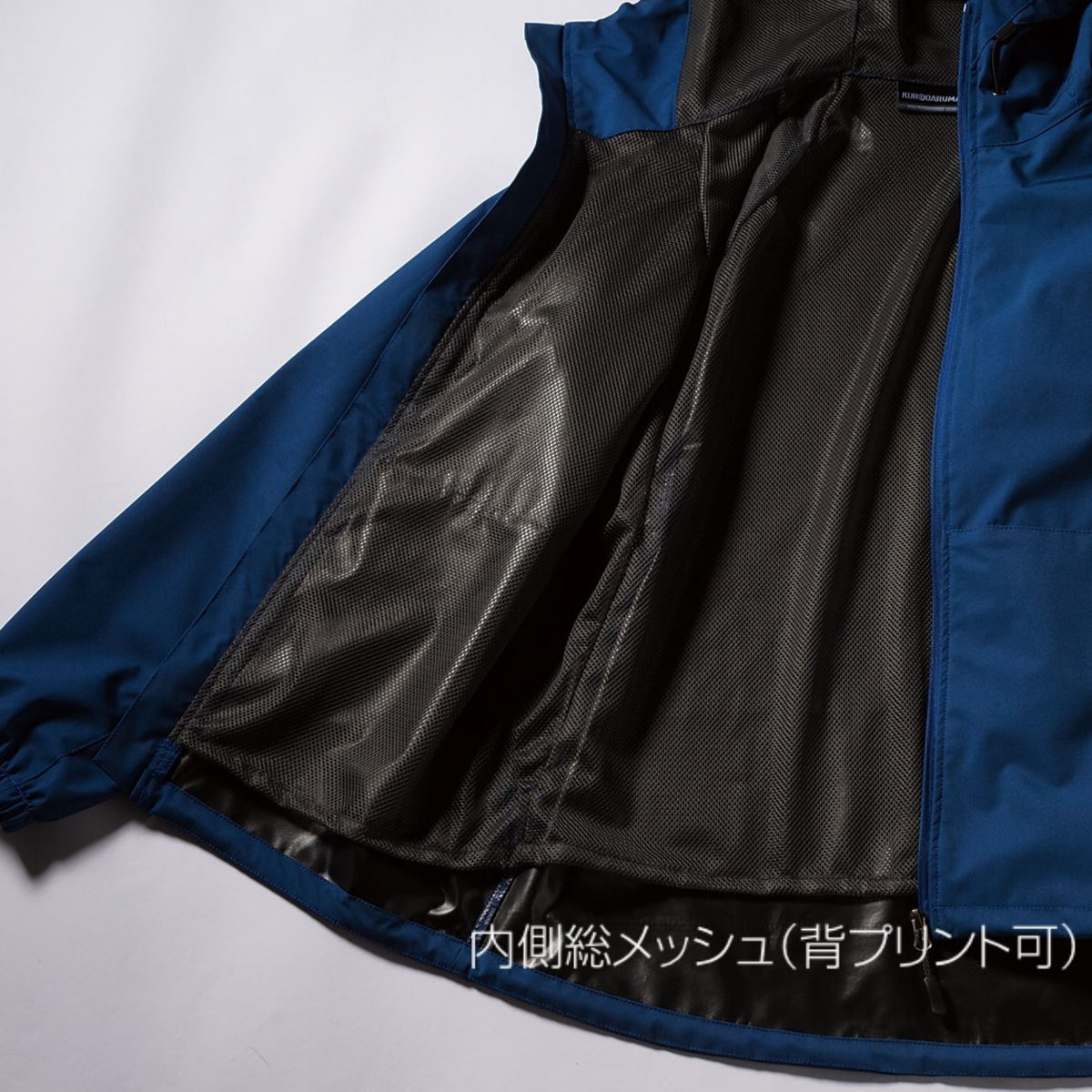 クロダルマ 32134 ストレッチシェルパーカー 内側総メッシュ仕様 背プリント対応 通気性 秋冬 作業服 防風 ストレッチ 撥水 ワークパーカー 建設現場 倉庫作業 物流業
