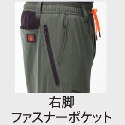 15471_春夏　HUMMERパンチングジョガーパンツ
