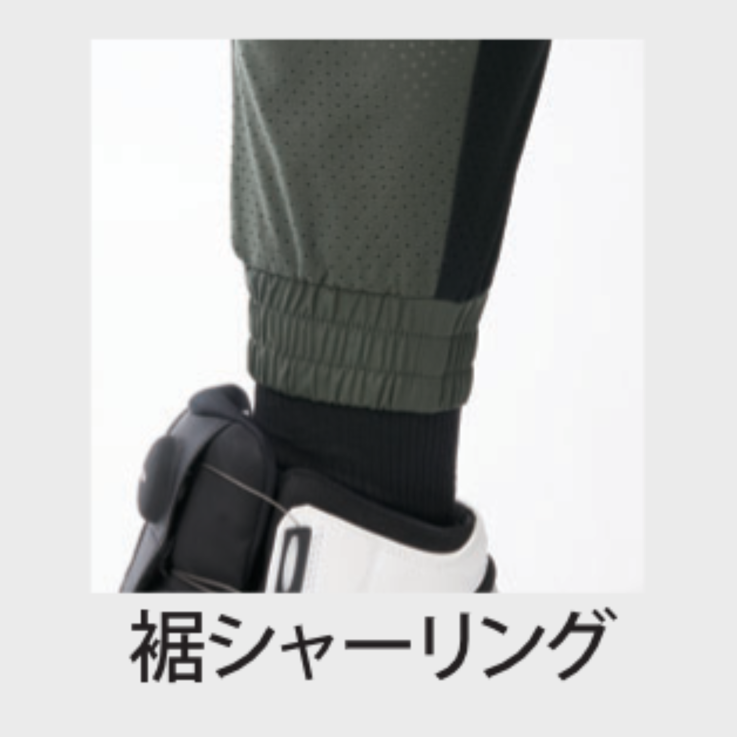 15471_春夏　HUMMERパンチングジョガーパンツ