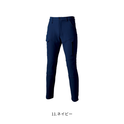 クロダルマ 35673 カーゴパンツ 11ネイビー ストレッチ 作業服 作業着 ワークパンツ 秋冬