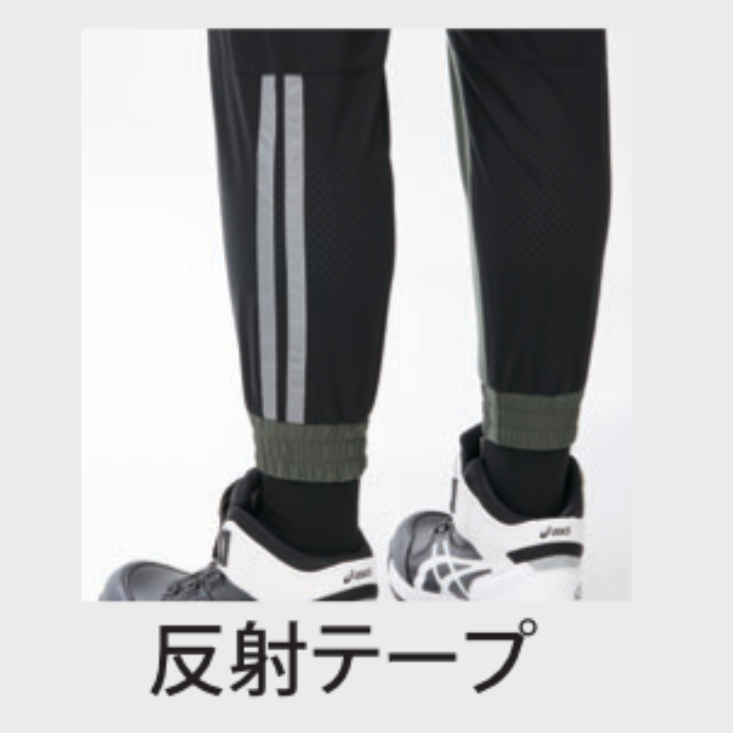 15471_春夏　HUMMERパンチングジョガーパンツ