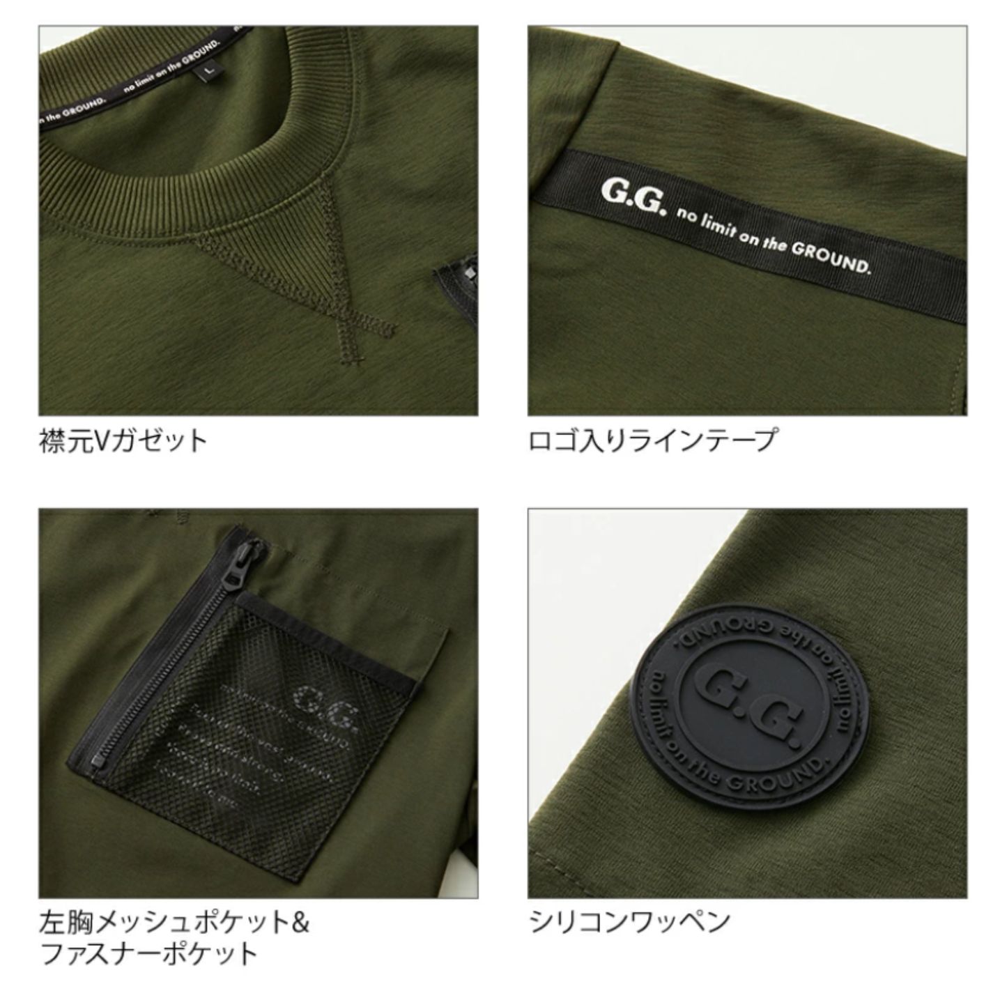 8255-53　半袖Tシャツ（胸ポケット有）